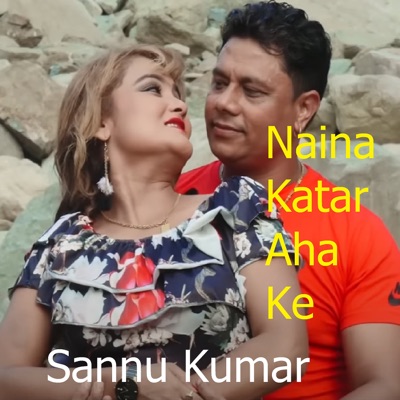  - Naina Katar Aha Ke - Single (feat. Jyoti Bishwakarma)