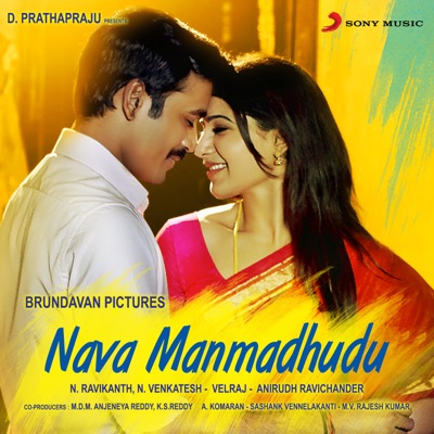  - Nava Manmadhudu (Original Motion Picture Soundtrack)