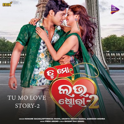 Humane Sagar, Ananya Sritam Nanda - Tu Mo Love Story - 2 (Original Motion Picture Soundtrack)