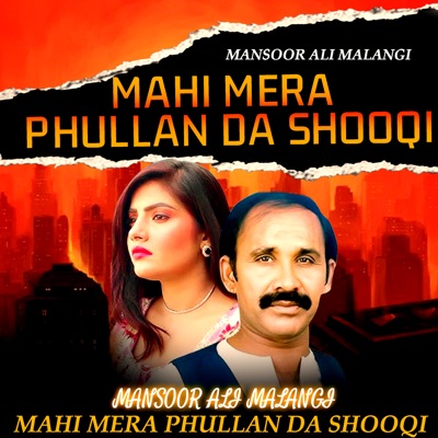  - Mahi Mera Phullan Da Shooqi