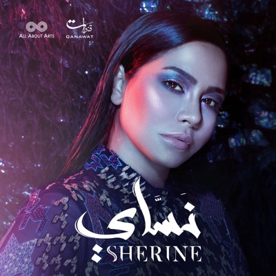 Sherine - Nassay
