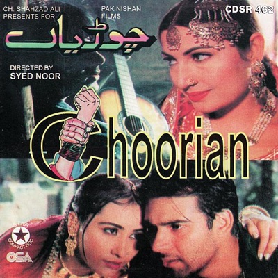 Ameer Ali - Chooriyan ( Pakistani Film Soundtrack)