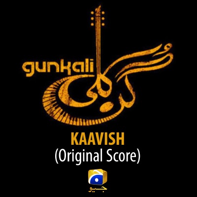  - Gunkali (Original Score)