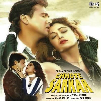  - Chhote Sarkar (Original Motion Picture Soundtrack)