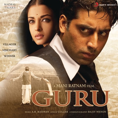  - Guru (Original Motion Picture Soundtrack)