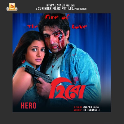 Shreya Ghoshal, Sonu Nigam - Hero (Original Motion Picture Soundtrack)