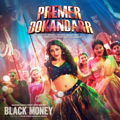  - Premer Dokandarr (From "Black Money")