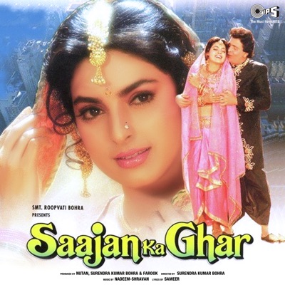 Alka Yagnik, Kumar Sanu - Saajan Ka Ghar (Original Motion Picture Soundtrack)