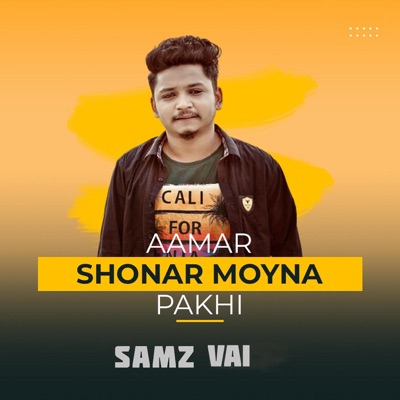  - Aamar Sonar Moyna Pakhi