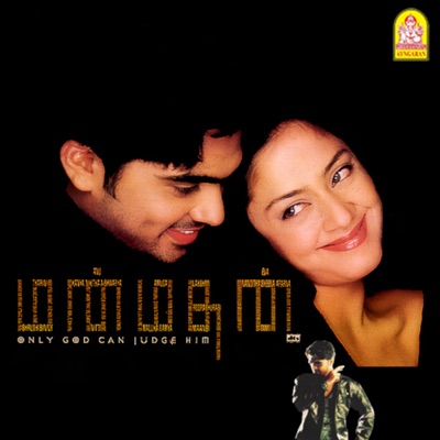  - Manmadhan (Original Motion Picture Soundtrack)