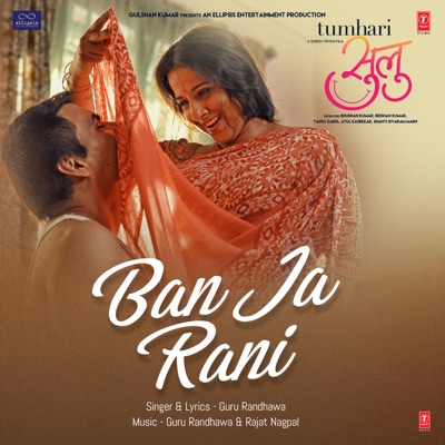 Guru Randhawa, Rajat Nagpal - Ban Ja Rani (From "Tumhari Sulu")