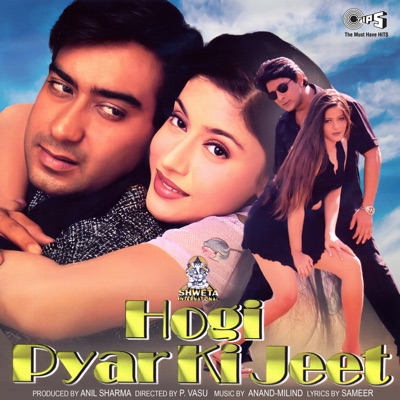 Udit Narayan - Hogi Pyar Ki Jeet (Original Motion Picture Soundtrack)