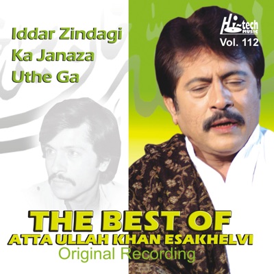  - The Best Of Atta Ullah Khan Vol. 112