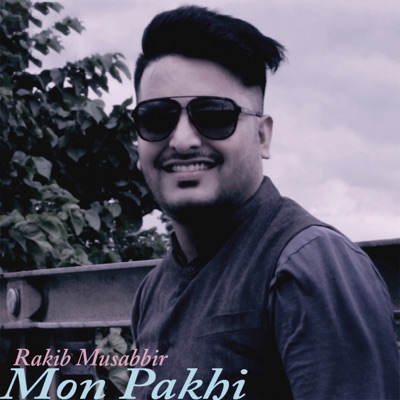  - Mon Pakhi