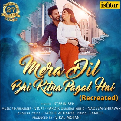 Stebin Ben - Mera Dil Bhi Kitna Pagal Hai (Recreated Version)