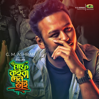  - Maaf Koira Den Bhai (feat. Eshara)