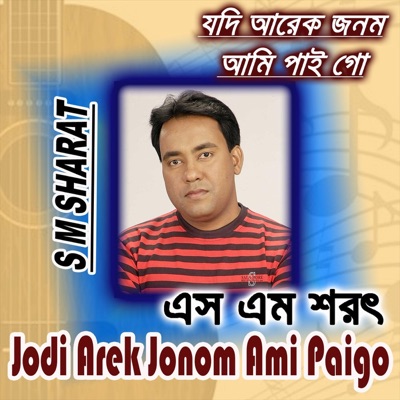 S M Sharat - Jodi Arek Jonom Ami Paigo