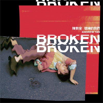 Andrew Tan - Broken