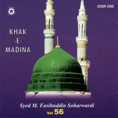  - Khak e Madina