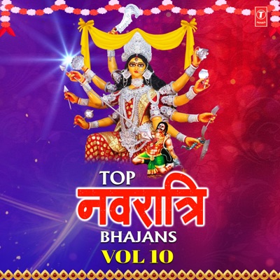  - Top Navratri Bhajans, Vol. 10