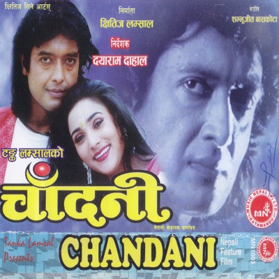  - Chandani (Original Motion Picture Soundtrack)