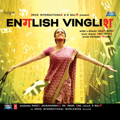  - English Vinglish (Original Motion Picture Soundtrack)