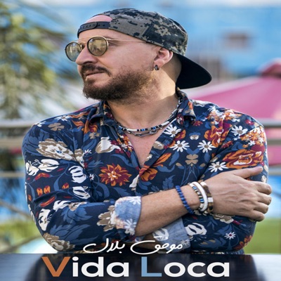  - Vida Loca