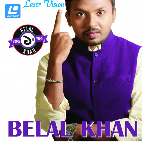 Belal Khan - Ar Akti Bar