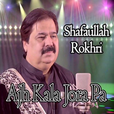  - Ajh Kala Jora Pa