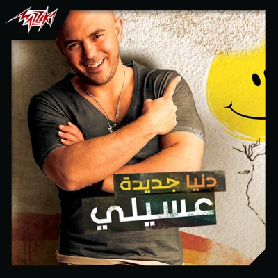  - Donia Gdeda