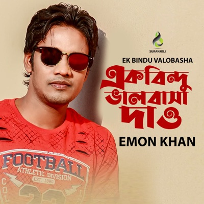  - Ek Bindu Valobasha