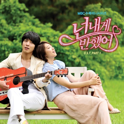  - Heartstrings (Original Television Soundtrack), Pt. 4