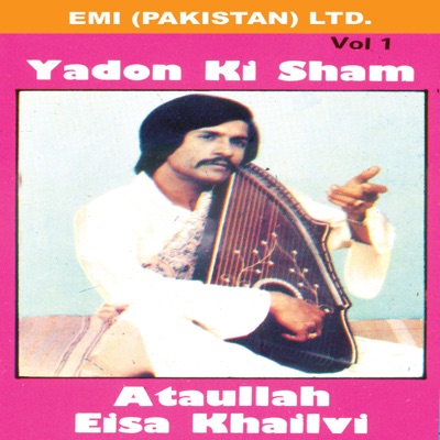  - Yadon Ki Sham Vol 1 Ataullah Eisa Khailvi