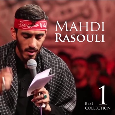  - Best of Mahdi Rasouli Vol.1
