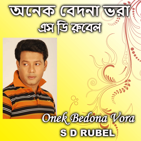 S D Rubel - Onek Bedona Vora