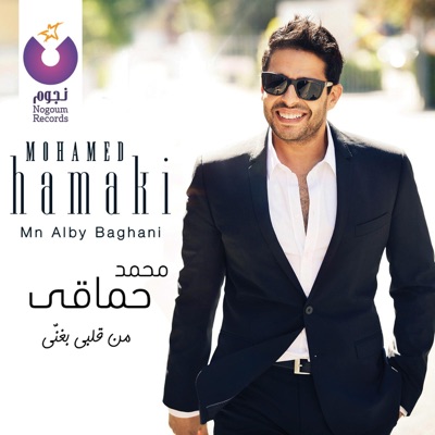  - Mn Alby Baghani