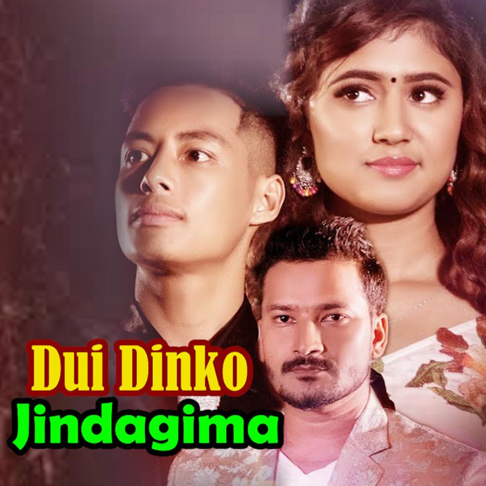 Shishir Bhandari, Rachana Rimal, Sujan Babu Gurung - Dui Dinko Jindagima