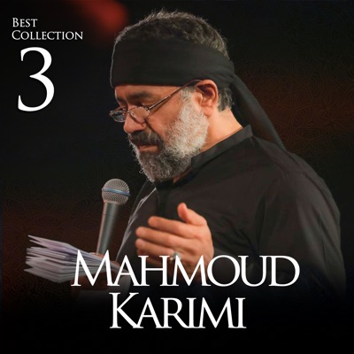  - Best of Mahmoud Karimi Vol.3 (Live)