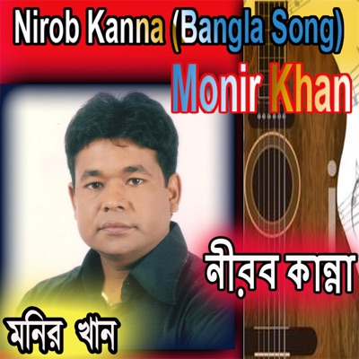  - Nirob Kanna (Bangla Song)