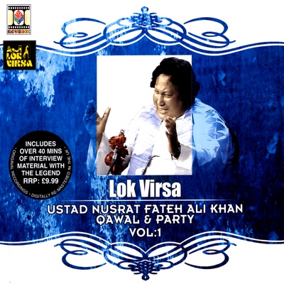  - Lok Virsa Vol.1