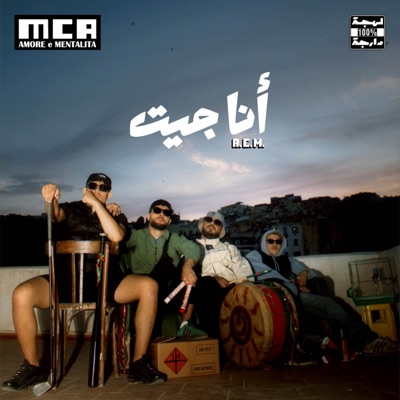  - A.E.M - Ya Ritek
