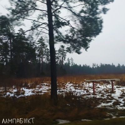  - Cинонимы к слову искренность