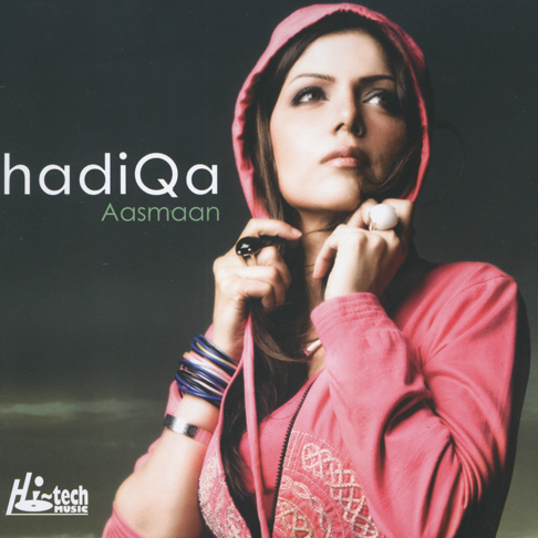 Hadiqa Kiani - Aasmaan