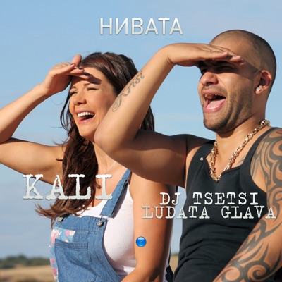  - Нивата (feat. DJ Tsetsi Ludata glava)