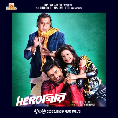  - Herogiri (Original Motion Picture Soundtrack)